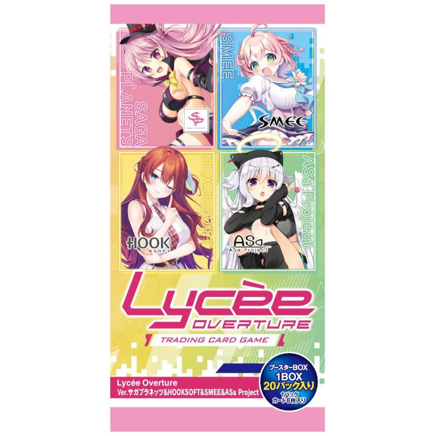 Lycee Overture(リセ オーバーチュア) Ver.サガプラネッツ&HOOKSOFT&SMEE&ASa Project[1ボックス] | 