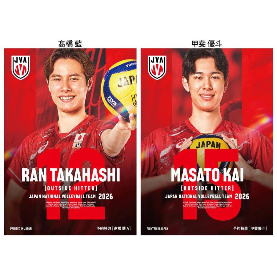 ◆予約◆プロデュース216 2026 バレーボール男子日本代表 トレーディングカード[1ボックス] |  | 01