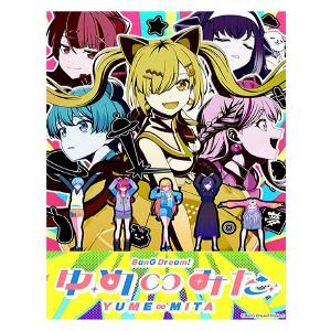 ブシロード トレーディングカード コレクションクリア バンドリ! ゆめ∞みた[1ボックス] | 