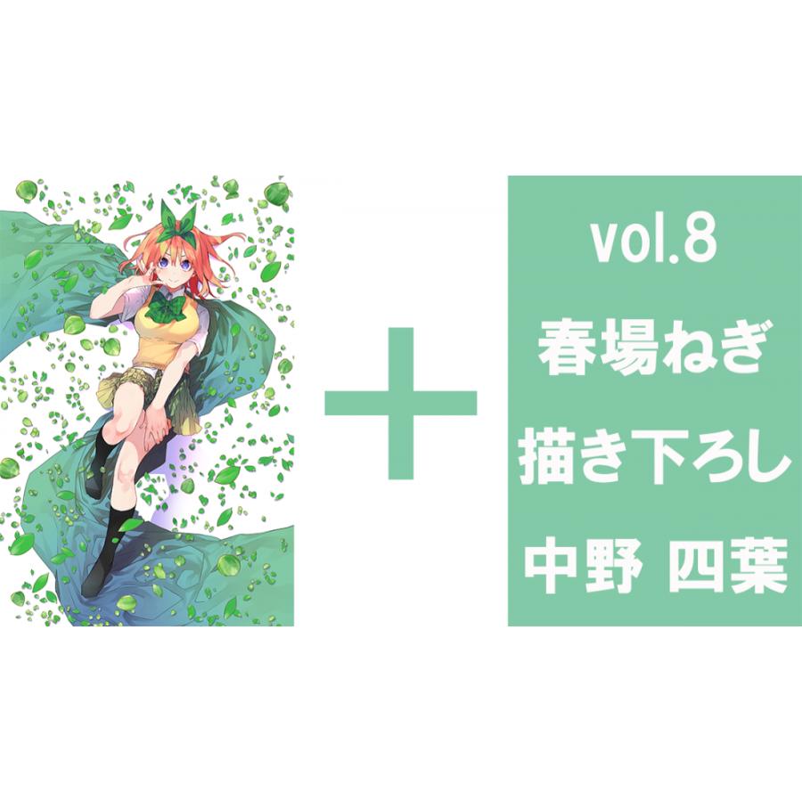 ◆予約◆五等分の花嫁 カードゲーム ブースターパック Vol.8 恋と青春が最高潮![1ボックス] |  | 01
