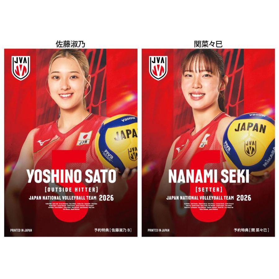 ◆予約◆プロデュース216 2026 バレーボール女子日本代表 トレーディングカード[1ボックス] |  | 03