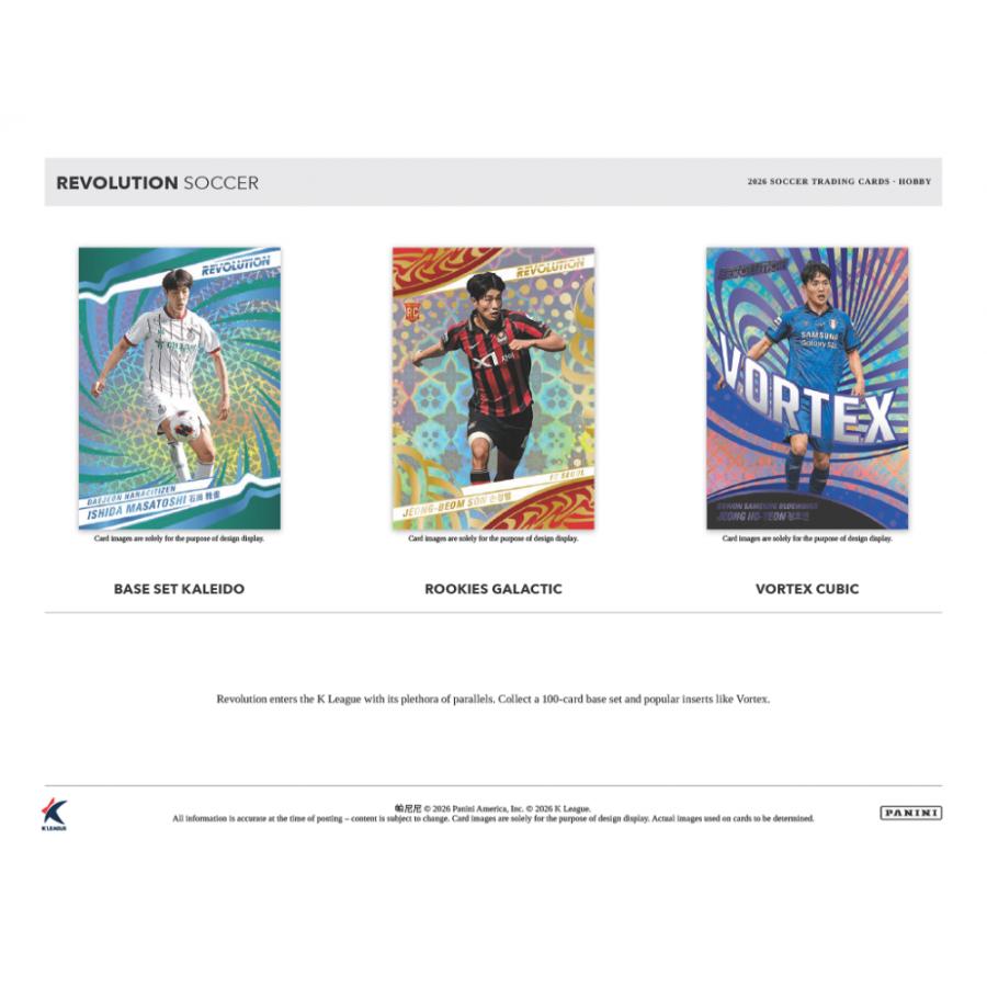 SOCCER 2026 PANINI REVOLUTION K LEAGUE HOBBY[1ボックス] |  | 02
