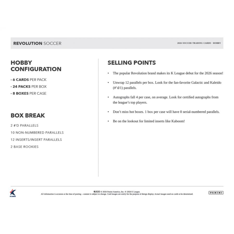 SOCCER 2026 PANINI REVOLUTION K LEAGUE HOBBY[1ボックス] |  | 04