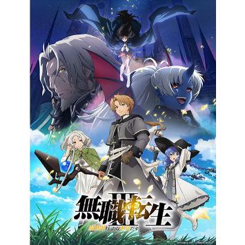 ◆予約◆ブシロード トレーディングカード コレクションクリア 無職転生III 〜異世界行ったら本気だす〜[1ボックス] | 