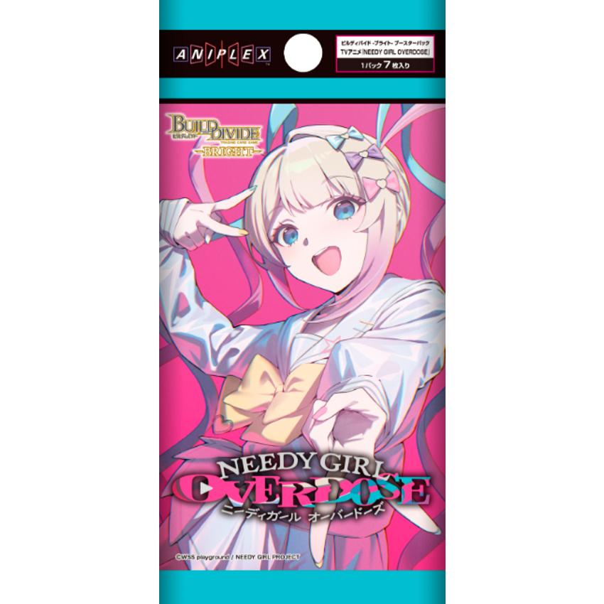 ◆予約◆ビルディバイド-ブライト- ブースターパック TVアニメ「NEEDY GIRL OVERDOSE」[1ボックス] | 