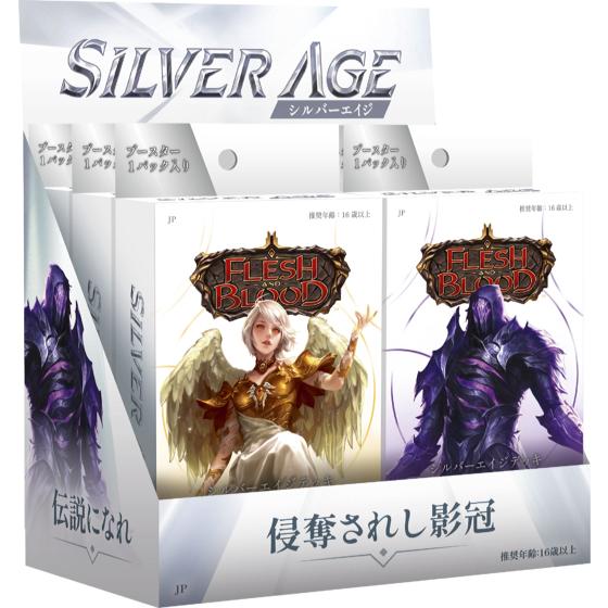 ◆予約◆フレッシュ&ブラッド(Flesh and Blood) 日本語版 シルバーエイジ 『侵奪されし影冠 (Usurp the Shadow Throne)』(1BOX)[1ボックス] | 