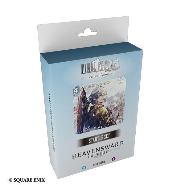 ◆予約◆FFTCG スターターセット ファイナルファンタジーXIV:蒼天のイシュガルド 日本語版(ファイナルファンタジートレーディングカードゲーム)[1個] | 