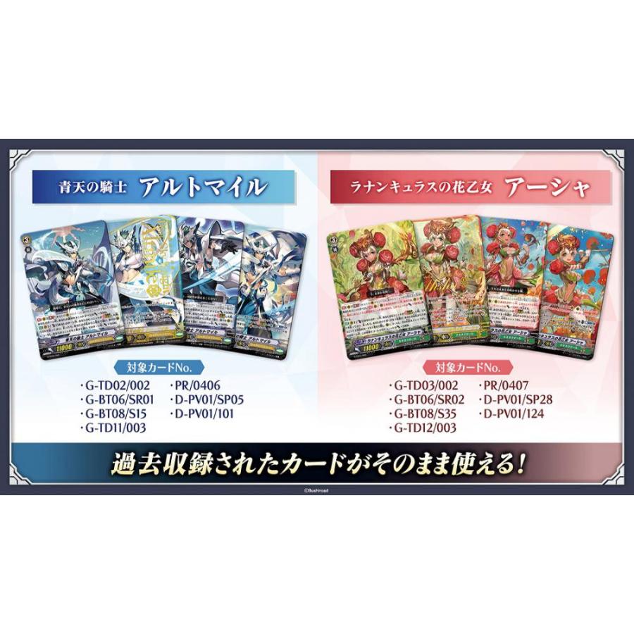 ◆予約◆カードファイト!!ヴァンガード スペシャルシリーズ Stride Deckset Ahsha(ストライド デッキセット アーシャ) 【VG-DZ-SS21】[1個] |  | 02