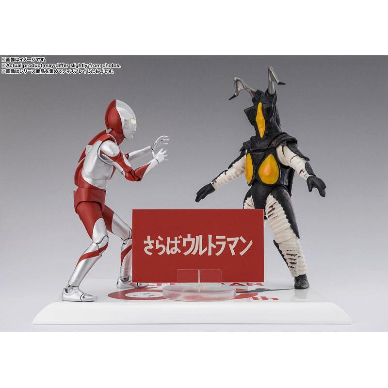 【S.H.Figuarts】ゼットン 60th Anniversary Edition『ウルトラマン』新品 塗装済み可動フィギュア[1個] |  | 05