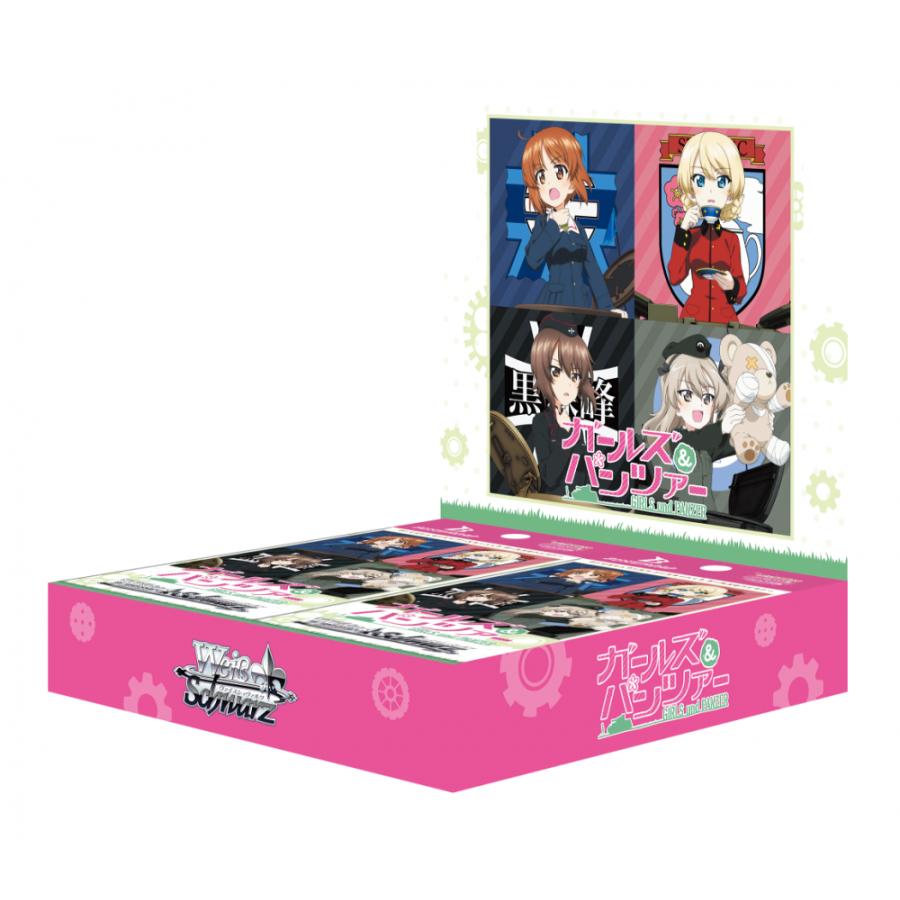 ◆予約◆ヴァイスシュヴァルツ ブースターパック ガールズ&パンツァー[1ボックス] | 