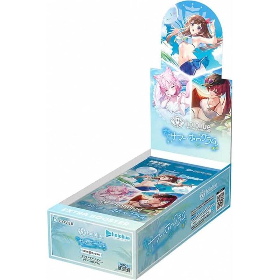 ホロライブ hololive OFFICAL CARD GAME エクストラブースター サマー・ホログラム[1ボックス] | 