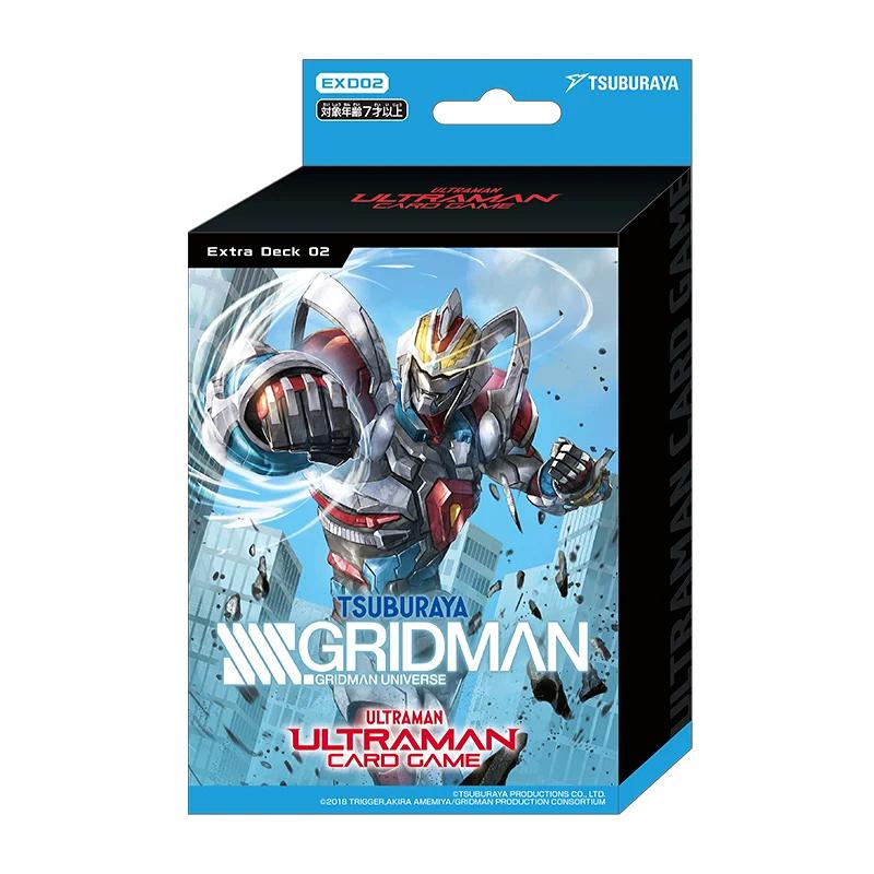 ◆予約◆ウルトラマンカードゲーム エクストラデッキ02 SSSS.GRIDMAN[1個] | 