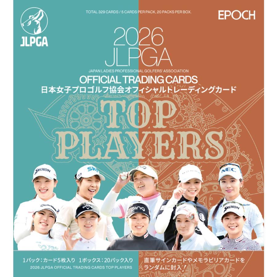 ◆予約◆EPOCH 2026 JLPGA OFFICIAL TRADING CARDS TOP PLAYERS[1ボックス] | 