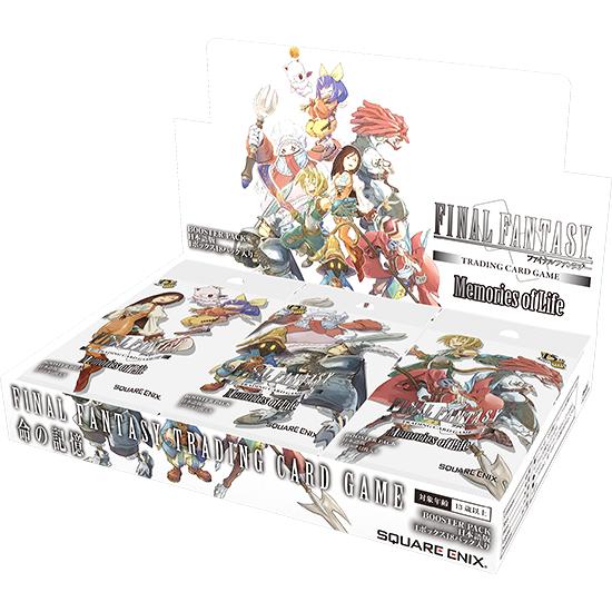 ◆予約◆FFTCG ブースターパック 命の記憶 日本語版(ファイナルファンタジートレーディングカードゲーム)[1ボックス] | 