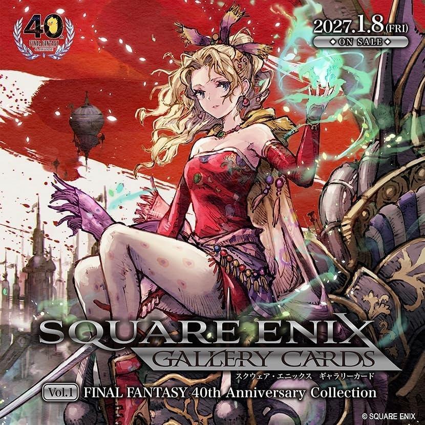 ◆予約◆スクウェア・エニックス ギャラリーカード 第一弾 ファイナルファンタジー 「40周年アニバーサリー」コレクション[1ボックス] | 