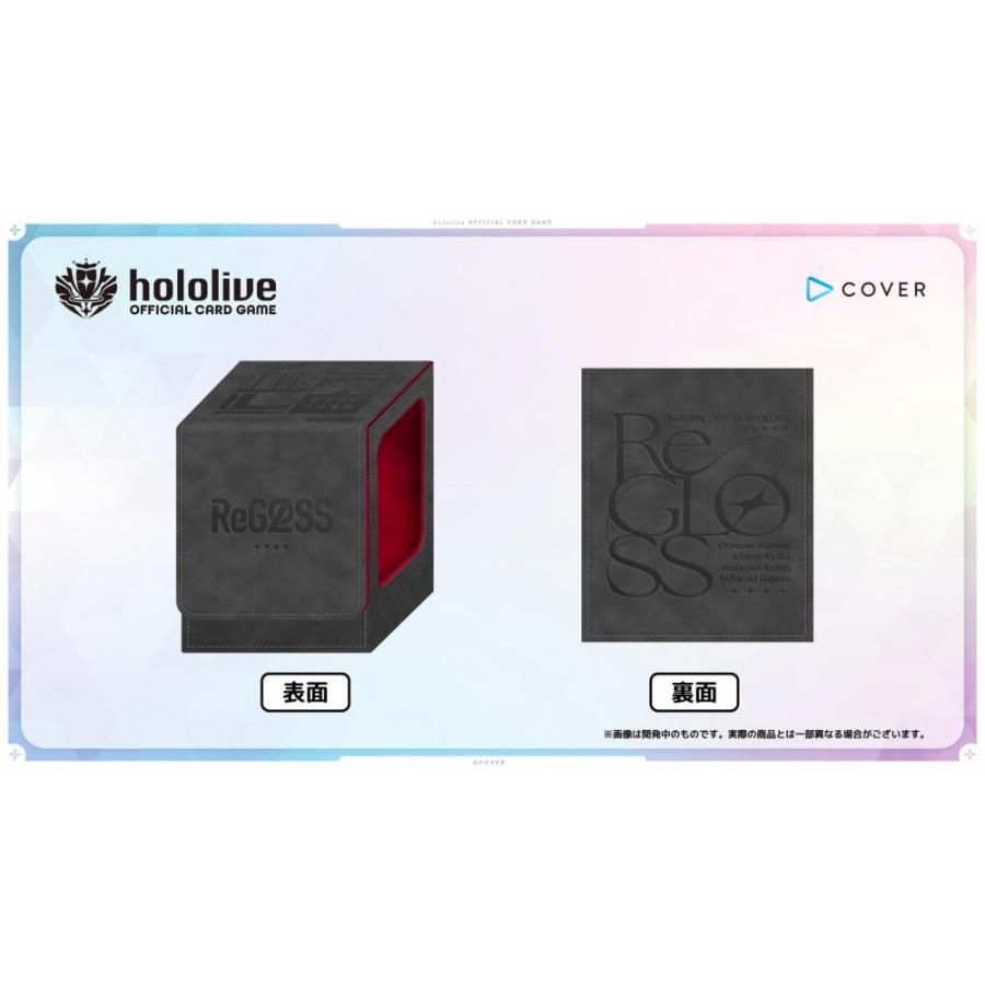 ◆予約◆ホロライブ hololive OFFICIAL CARD GAME オフィシャルスペシャルホロカケース Vol.2 『ReGLOSS』[1個] | 