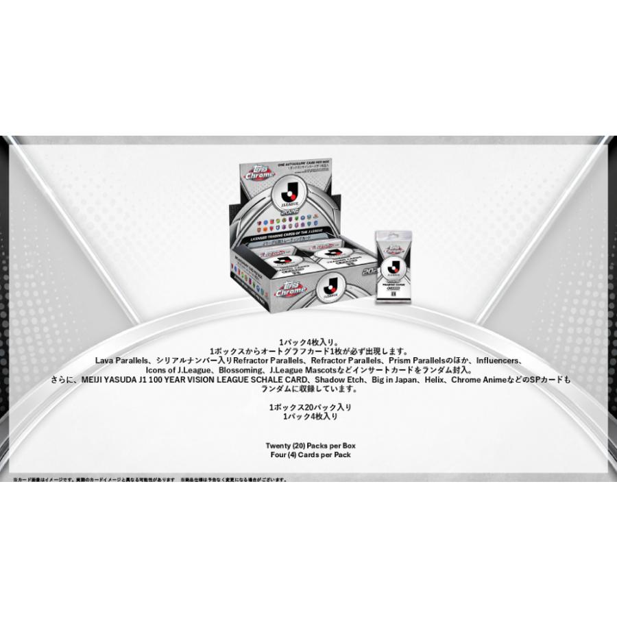 ◆予約◆TOPPS 2026 J LEAGUE CHROME[1カートン] |  | 03