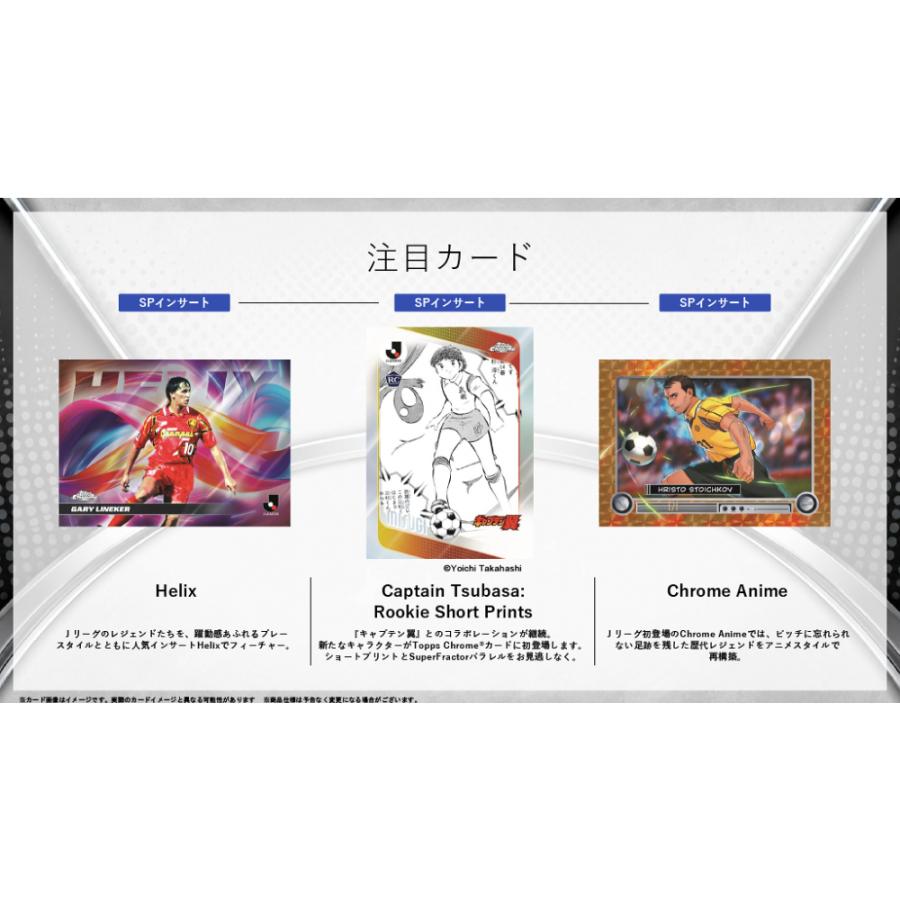 ◆予約◆TOPPS 2026 J LEAGUE CHROME[1カートン] |  | 05