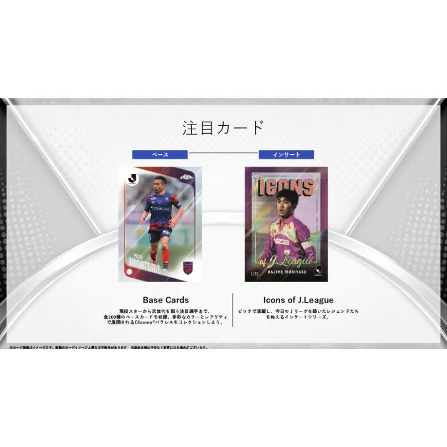 ◆予約◆TOPPS 2026 J LEAGUE CHROME[3ボックス] |  | 04