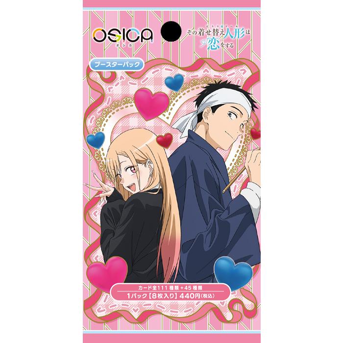◆予約◆OSICA TVアニメ「その着せ替え人形は恋をする」Season2 ブースターパック[1ボックス] | 