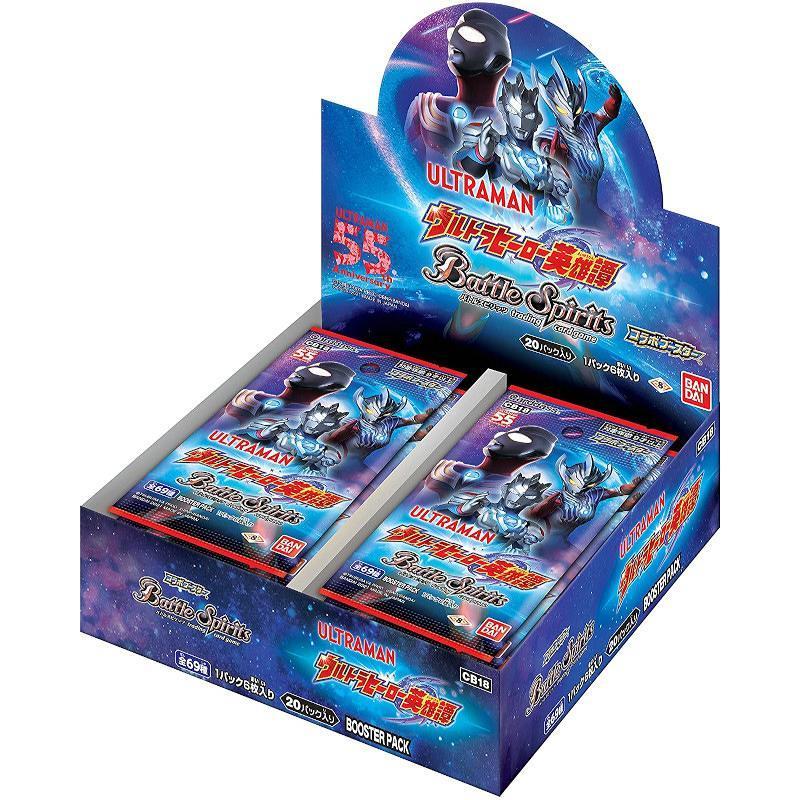 安いそれに目立つ バトルスピリッツ Cb18 ウルトラマン コラボブースター ウルトラヒーロー英雄譚 1カートン 人気ブランドを M Mahdi Net