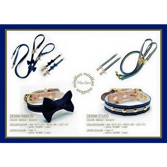 リード 犬 おしゃれ かわいい 小型犬 中型犬 デニムリボン 日本製 ミントタン minttan |  | 02