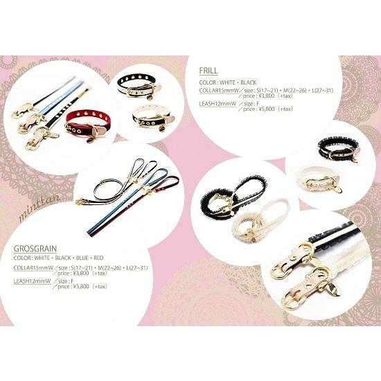 リード 犬 おしゃれ かわいい 小型犬 中型犬 オーガンジーフリル 日本製 ミントタン minttan |  | 04