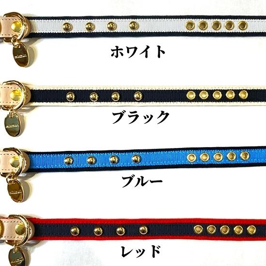 リード 犬 おしゃれ かわいい 小型犬 中型犬 グログランスタッズ 日本製 ミントタン minttan |  | 01