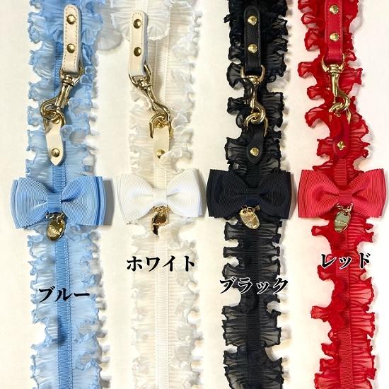 リード 犬 おしゃれ かわいい 小型犬 中型犬 タックフリルリボン 日本製 ミントタン minttan |  | 04