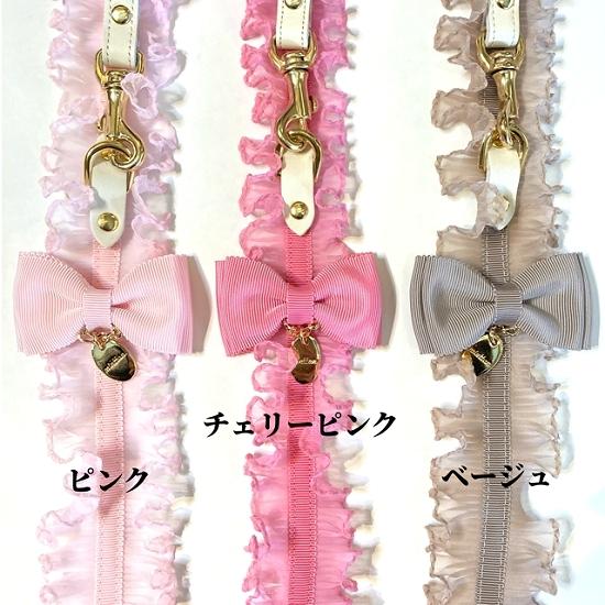 リード 犬 おしゃれ かわいい 小型犬 中型犬 タックフリルリボン 日本製 ミントタン minttan |  | 05