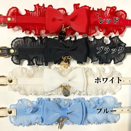 カラー＆リードセット 犬 おしゃれ かわいい 小型犬 中型犬 カラー リード タックフリルリボン 日本製 ミントタン minttan |  | 05