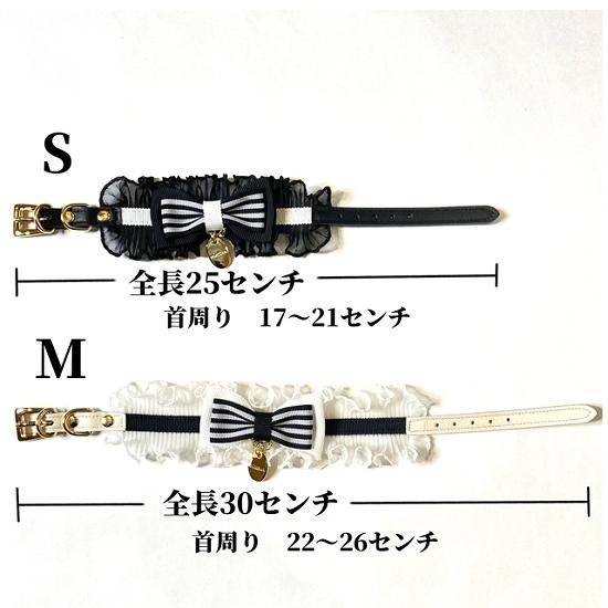 首輪 犬 おしゃれ かわいい 小型犬 中型犬 ボーダータックフリルリボン 日本製 ミントタン minttan |  | 01