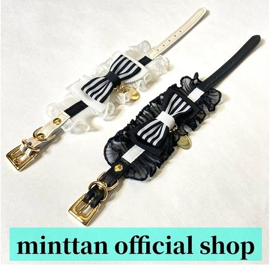 首輪 犬 おしゃれ かわいい 小型犬 中型犬 ボーダータックフリルリボン 日本製 ミントタン minttan |  | 03