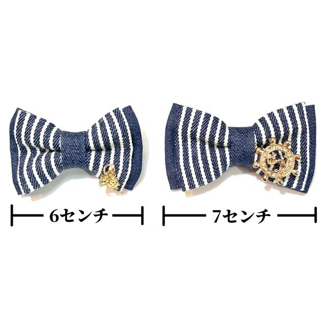 バレッタ 犬 おしゃれ かわいい 小型犬 中型犬 ヒッコリー リボンバレッタ チャーム付き 日本製 デニム＆デニム denim&denim ミントタン minttan |  | 05