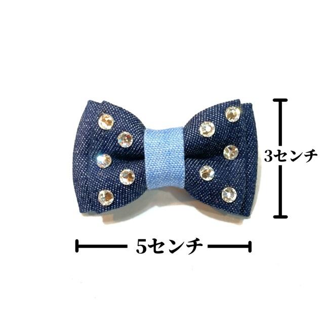 バレッタ 犬 おしゃれ かわいい 小型犬 中型犬 デニムスワロリボンバレッタ 日本製 デニム＆デニム denim&denim ミントタン minttan |  | 01