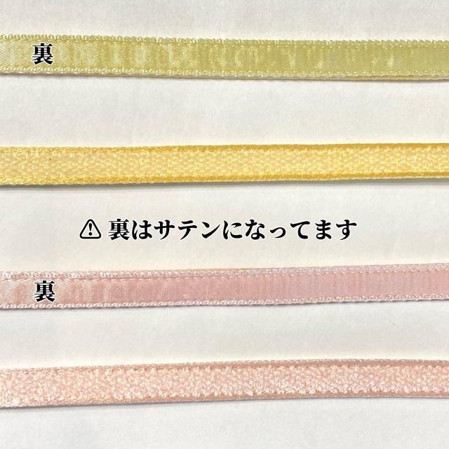 リード 犬 おしゃれ かわいい 小型犬 中型犬 モールツイード リボン イエロー ピンク 日本製 ミントタン minttan |  | 01