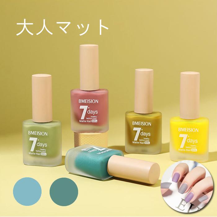 マニキュア グリーン ブルー マット 速乾 韓国 ネイル インスタ映え Minuit Ma Matt01 Minuit 通販 Yahoo ショッピング