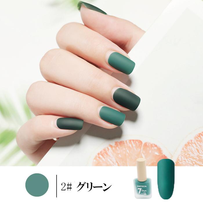 マニキュア グリーン ブルー マット 速乾 韓国 ネイル インスタ映え minuitmamatt01minuit 通販