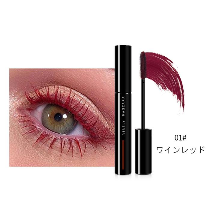 マスカラ ロング マスカラ ウォータープルーフ ぼかすしない 速乾 ロング効果 カラー マスカラ ブラウン パープル 抹茶 ワインレッド レッド オレンジ ピンク Minuit Masu 01 Minuit 通販 Yahoo ショッピング