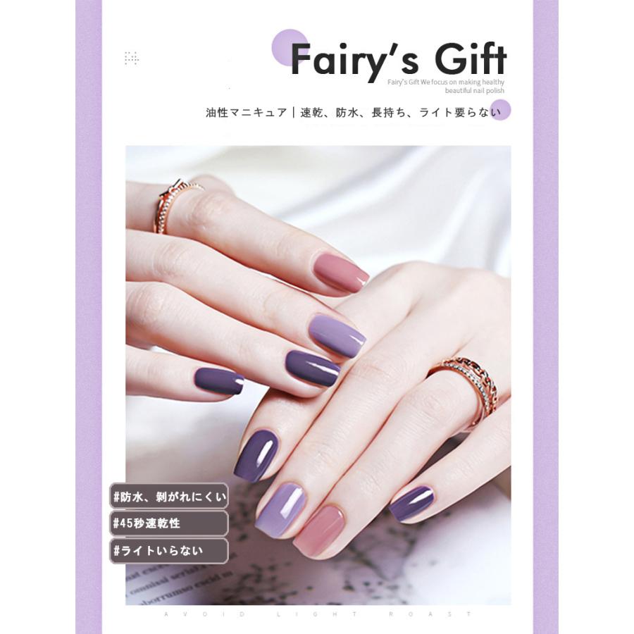 マニキュア 油性 速乾 長持ち 韓国 ネイル 三本 セット アレンジ ネイル 剥がれにくい ネイル 4ml 3 かわいい 可愛い インスタ映え 爪に優しい Minuit Mnk 02 Minuit 通販 Yahoo ショッピング