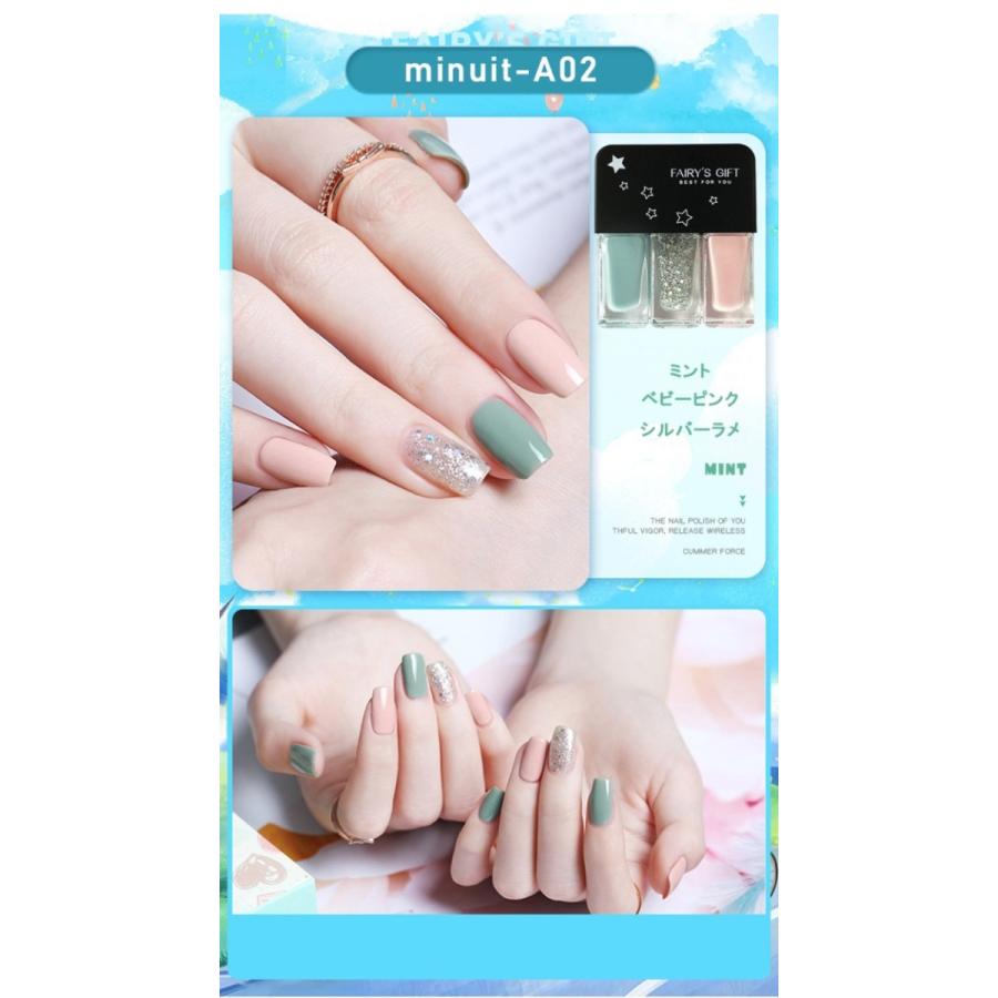 マニキュア 油性 速乾 長持ち 韓国 ネイル 三本 セット アレンジ ネイル 剥がれにくい ネイル 4ml 3 かわいい 可愛い インスタ映え 爪に優しい Minuit Mnk 02 Minuit 通販 Yahoo ショッピング