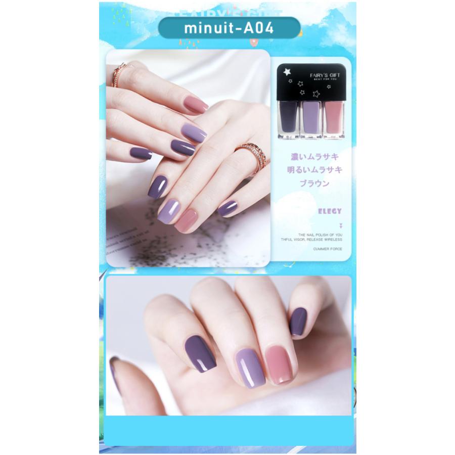 マニキュア 油性 速乾 長持ち 韓国 ネイル 三本 セット アレンジ ネイル 剥がれにくい ネイル 4ml 3 かわいい 可愛い インスタ映え 爪に優しい Minuit Mnk 02 Minuit 通販 Yahoo ショッピング