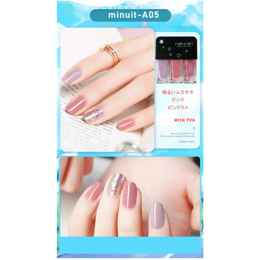 マニキュア 油性 速乾 長持ち 韓国 ネイル 三本 セット アレンジ ネイル 剥がれにくい ネイル 4ml 3 かわいい 可愛い インスタ映え 爪に優しい Minuit Mnk 02 Minuit 通販 Yahoo ショッピング