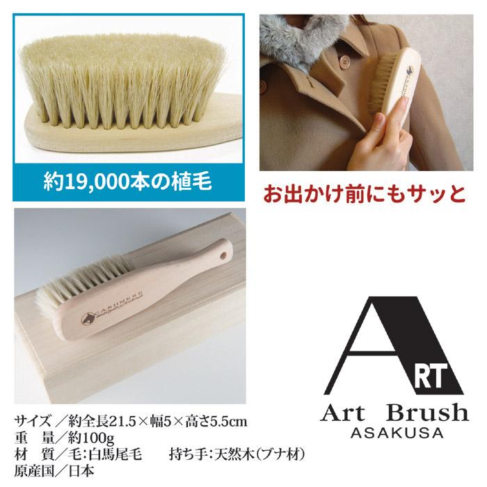 洋服ブラシ　白たてがみ【muchi商品】 洋服ブラシ 白たてがみ【muchi様 専用商品】 洋服ブラシ 白たてがみ