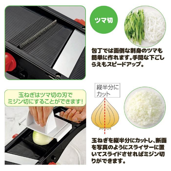 セーブインダストリー スライサー 日本製 キャベツ 千切り 厚さ調節