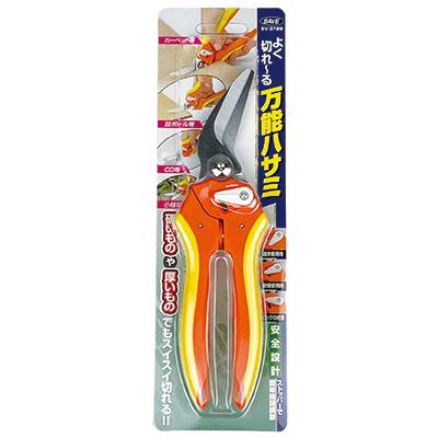 みーたん　切り落とし　4800g セーブインダストリー 万能はさみ 粗大ゴミ 解体 よく切れ〜る万能