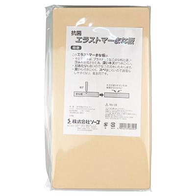 まな板 日本製 抗菌 エラストマー 大きい シンクまな板 エラストマー