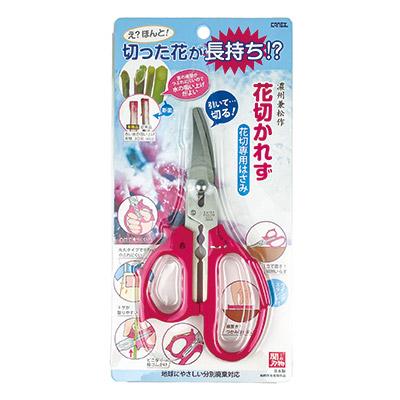 御花はさみ　御華道用鋏　　剪定鋏 花ばさみ 鋏 花切専用ハサミ 花切かれず 剪定鋏 花切り 切り花長持ち