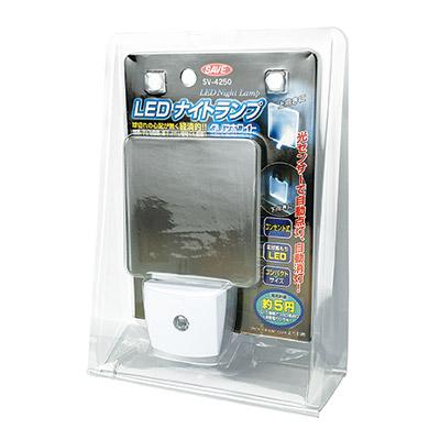 セーブインダストリー 常夜灯 室内 LED ナイトランプ SV-4250 足元灯