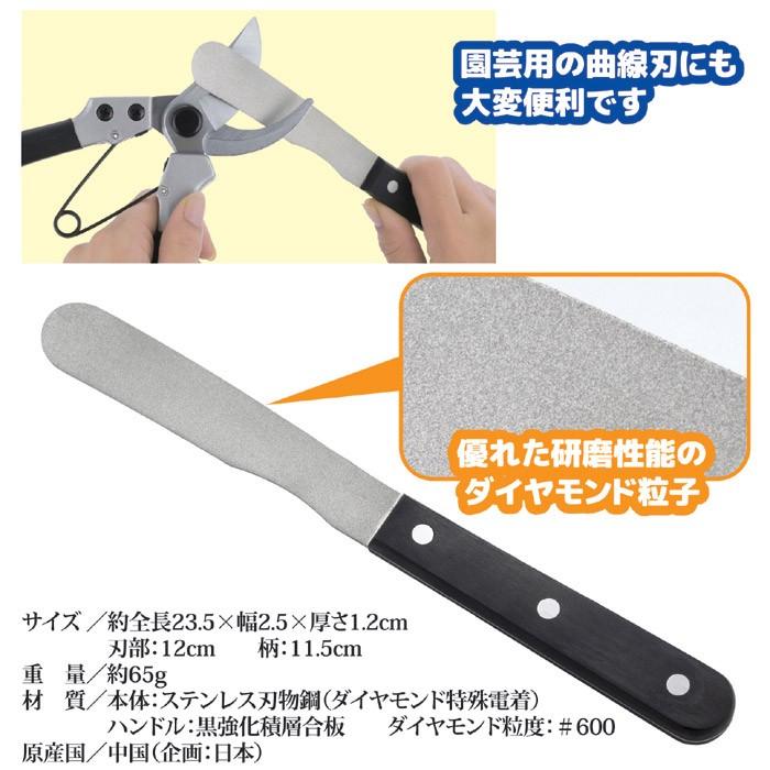 セーブインダストリー しな〜る ダイヤモンドシャープナー 砥石 包丁